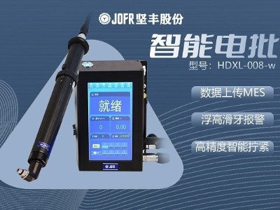 家電業(yè)務(wù)加速發(fā)展，堅豐伺服電批成為提升裝配效率的最佳選擇