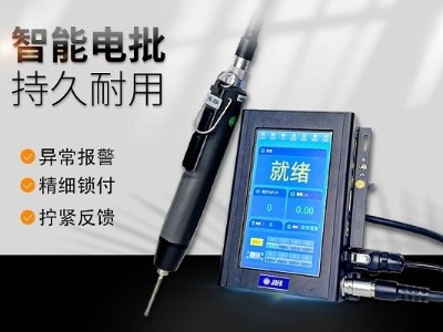 玩具行業(yè)裝配革命:堅(jiān)豐電動起子實(shí)現(xiàn)高效自動化裝配