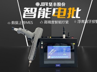 堅豐鎖付模組在3C電子產(chǎn)品制造中的效率提升實(shí)踐